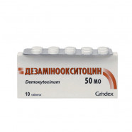 Купить Дезаминоокситоцин таблетки 50ЕД N10 в Челябинске